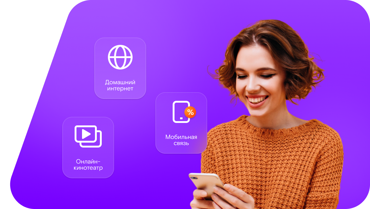 Промо-тарифы Ростелеком в&nbsp;поселок Сухосарматка (Ростовская область)